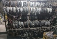 کشف ۱۴ ماینر غیر مجاز در کهگیلویه