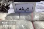 کشف ۲۵۸ کیلوگرم شیشه و مرفین در باغستان شهریار
