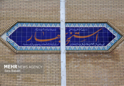 گزارش خبرنگار مهر از میزان تخریب استخر نوساز بهار روانسر