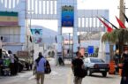 آغاز پروژه بین‌المللی «گذر از مرزها» در ۱۶ استان کشور