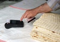 افزایش قیمت نان تکذیب شد افزایش قیمت نان تکذیب شد
