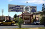 اقتصاد دانشبنیان در شرق ایران جان گرفت/ 325 شرکت فناور به میدان آمدند اقتصاد دانشبنیان در شرق ایران جان گرفت/ ۳۲۵ شرکت فناور به میدان آمدند