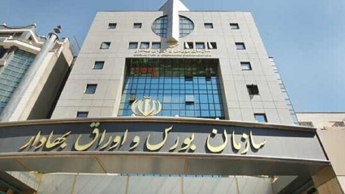 بازگشت محدودیتهای بازار سهام به شرایط عادی