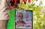 برگزاری مراسم چهلم شهید خادمی در حرم مطهر شاهچراغ(ع) برگزاری مراسم چهلم شهید خادمی در حرم مطهر شاهچراغ(ع)