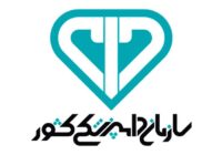 تشریفات اداری برای واردات گوشت کاهش یافت