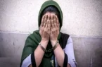 جزئیات جنایت هولناک دختر جوان در خانه زن تنها