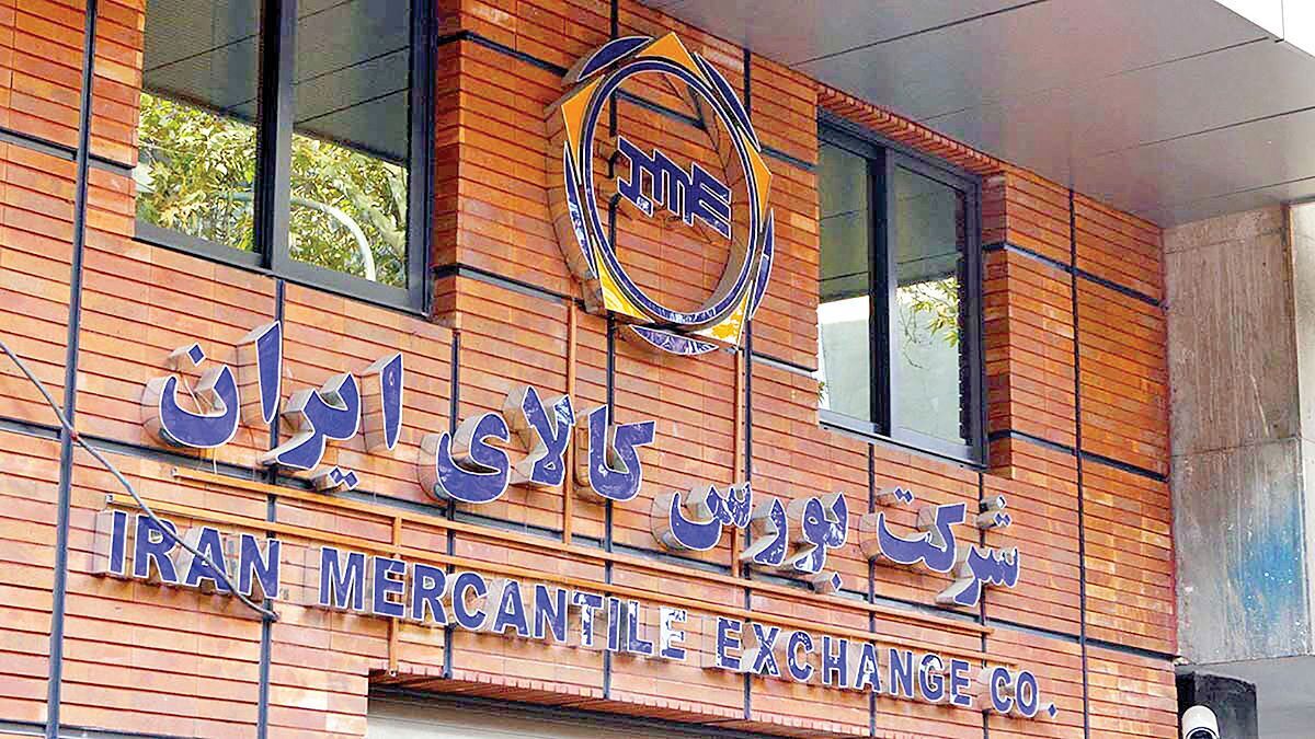 ساعت نهایی معاملات صندوقهای طلا و نقره اعلام شد/ اطلاعیه مهم بورس کالا صادر شد