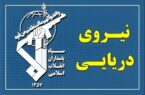 عبور ۲۸ کشتی از تنگه هرمز با هماهنگی سپاه طی شبانه روز گذشته عبور ۲۸ کشتی از تنگه هرمز با هماهنگی سپاه طی شبانه روز گذشته