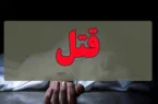 فرضیه قتل در پرونده مرگ پسری که اعضای بدنش اهدا شد