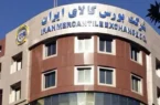 معامله ۵۱۸ هزار تن محصول در بورس / تالار سیمان در صدر قرار گرفت