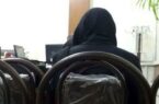 نقشه عجیب و انگیزه عجیب‌تر زن‌جوان برای گروگان گرفته شدن!