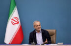 پزشکیان: اشتغال پایدار اولویت دولت در شرایط جنگ است پزشکیان: اشتغال پایدار اولویت دولت در شرایط جنگ است