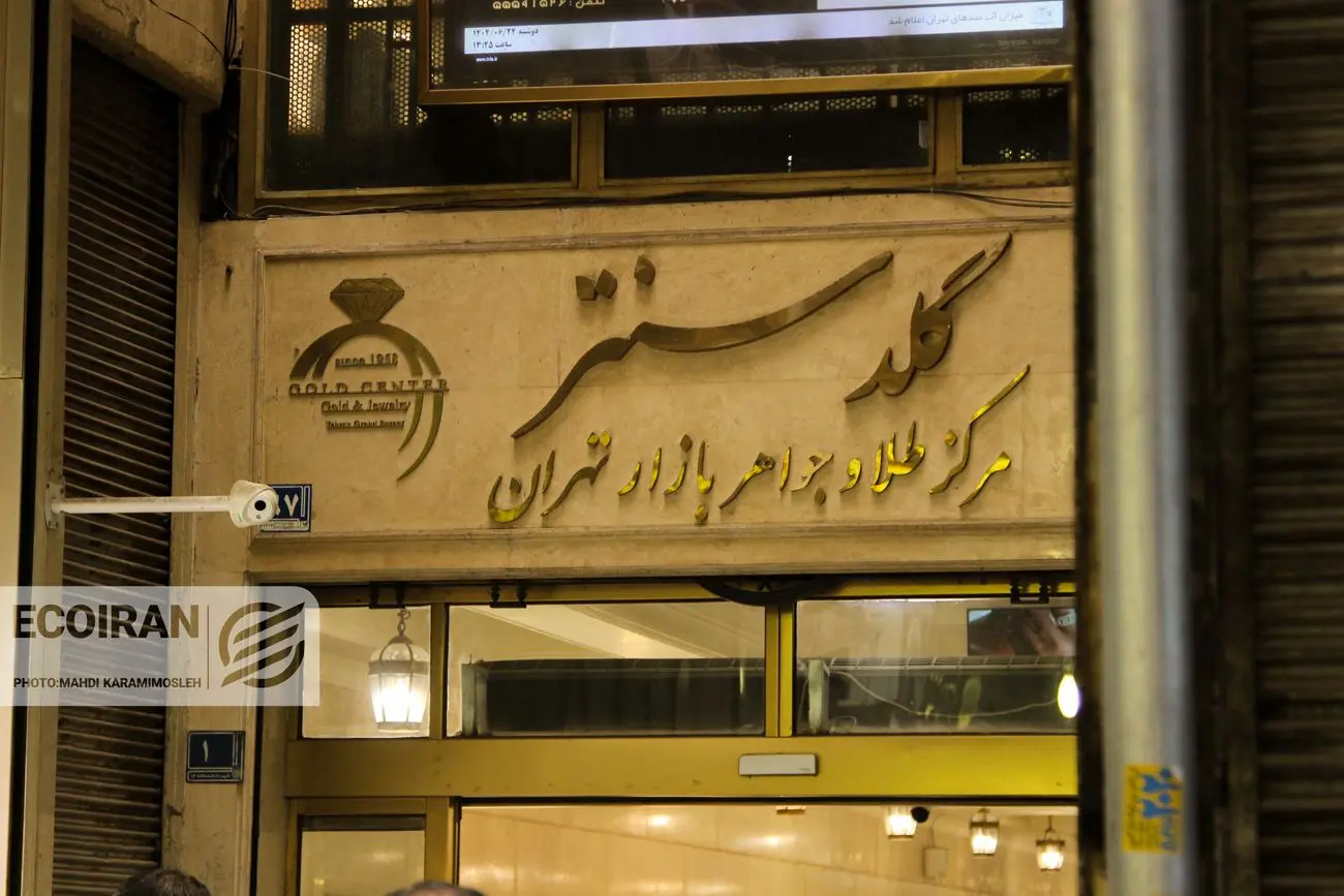 آخرین قیمت طلا و دلار امروز یکشنبه ۱۷خرداد/ افزایش تمام قیمت ها + جدول و جزئیات کامل