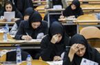 آغاز ثبت نام آزمون دستیاری دندانپزشکی از ۱۸خرداد