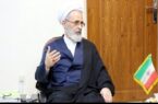 آیت‌الله اعرافی: امنیت پایدار با تکیه بر بیگانگان محقق نمی‌شود