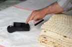 اتخاذ تدابیر ویژه برای تأمین نان جمعیت عزاداران رهبر شهید