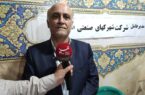 ایجاد نخستین شهرک زیست‌فناوری دریایی کشور در استان بوشهر