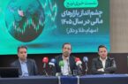 «ترنج» از آینده اقتصاد ایران گفت/ احتمال تورم ۱۲۵ درصدی؛ رالی جدید ارز و رشد ۴۰ درصدی بورس