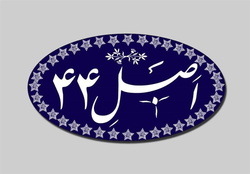 تصویب فهرست اولویت‌های واگذاری سازمان خصوصی‌سازی در ۱۴۰۵