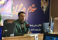 ذبح غیربهداشتی دام خطر تب کریمه کنگو را افزایش می‌دهد