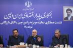 قالیباف: ایران و چین محور بلوک‌های جدید منطقه‌ای خواهند بود