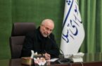 قالیباف: فقدان آیت الله فیاض ضایعه‌ای بزرگ برای عموم مسلمانان است