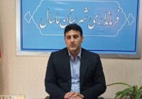 قسمت‌پور: وضعیت پسماند و منابع طبیعی بدبینی مردم را به همراه داشته است