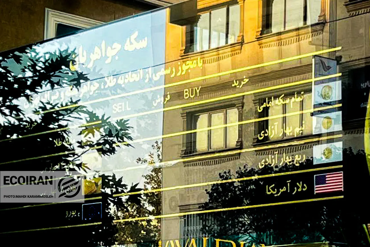 قیمت طلا و دلار امروز دوشنبه ۱۸خرداد/ کاهش قیمت ها + جدول
