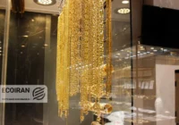 قیمت طلای 18عیار امروز 23خرداد/ ریزش قیمت + جدول قیمت طلای ۱۸عیار امروز ۲۳خرداد/ ریزش قیمت + جدول