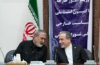 نشست مشترک اعضای کمیسیون امنیت ملی مجلس با وزیر امور خارجه