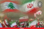 نود و پنجمین موج خروش مردم در حمایت از حزب الله مظلوم و مقاوم لبنان