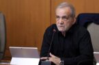 پزشکیان: امروز همدلی بین همه ارکان کشور استثنایی و بی‌نظیر است