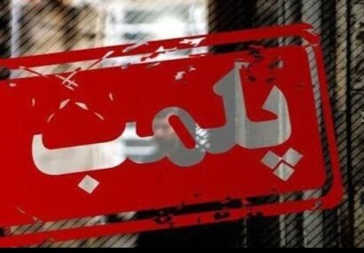 پلمب مراکز غیرمجاز فروش مرغ زنده در کرمانشاه