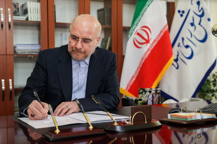 پیام تسلیت قالیباف در پی درگذشت پدر نماینده مبارکه