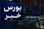 افت 33 هزار واحدی شاخص کل بورس؛ خروج 2 همت پول حقیقی از بازار سهام افت ۳۳ هزار واحدی شاخص کل بورس؛ خروج ۲ همت پول حقیقی از بازار سهام