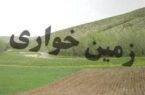 برخورد با زمین‌خواری و قاچاق چوب در مازندران