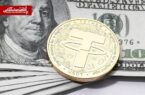 جهش قیمت تتر پس از حملات آمریکا / استیبل‌کوین محبوب ایرانی‌ها در آستانه ۱۸۰ هزار تومان