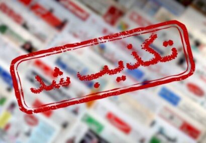 شایعه مشاهده کفتار در نسیم‌شهر تکذیب شد