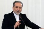 عراقچی خطاب به وزیر خارجه اوکراین: باید خسارات به‌ منافع ما جبران شود