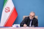 پزشکیان در پیامی درگذشت خواهر آیت‌الله نورمفیدی را تسلیت گفت