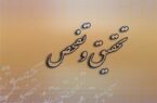 گلایه‌های فعالان اقتصادی از عملکرد بانکها؛ با روح  تولید سازگار نیست