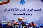 آغاز سال تحصیلی جدید از ۴مهر/ اخراج ۲دانشجو به دلیل توهین به پرچم آغاز سال تحصیلی جدید از ۴مهر/ اخراج ۲دانشجو به دلیل توهین به پرچم