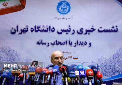 آغاز سال تحصیلی جدید از ۴مهر/ اخراج ۲دانشجو به دلیل توهین به پرچم آغاز سال تحصیلی جدید از ۴مهر/ اخراج ۲دانشجو به دلیل توهین به پرچم