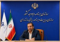 اختصاص ۱۲۰۰ میلیارد ریال برای پاداش پایان خدمت بازنشستگان مازندران اختصاص ۱۲۰۰ میلیارد ریال برای پاداش پایان خدمت بازنشستگان مازندران