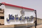 ببینید| قفل تجارت در بازارچه مرزی سیستان/ فرصتسوزی اقتصادی در مرزها ببینید| قفل تجارت در بازارچه مرزی سیستان/ فرصتسوزی اقتصادی در مرزها