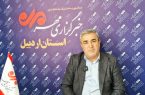تولید ۲ میلیون نهال در ایستگاه مغان تولید ۲ میلیون نهال در ایستگاه مغان
