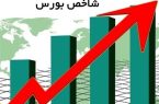 شاخص کل بورس وارد کانال ۵.۵ میلیون واحد شد