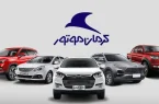 فروش فوری خودروهای وارداتی مرداد ۱۴۰۵؛ بدون قرعهکشی و حساب وکالتی فروش فوری خودروهای وارداتی مرداد ۱۴۰۵؛ بدون قرعهکشی و حساب وکالتی