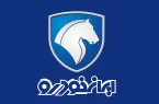 فروش فوری دنا و سورن با تحویل ۱۵ روزه/ شرایط و جزئیات اعلام شد فروش فوری دنا و سورن با تحویل ۱۵ روزه/ شرایط و جزئیات اعلام شد