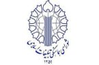 مراسم بزرگداشت دولتمردان شهید امروز برگزار می شود